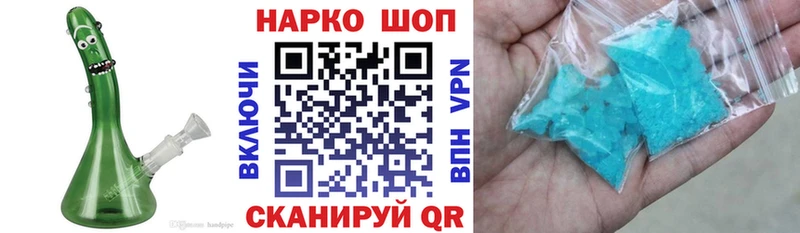 Купить закладку ГЕРОИН Мефедрон Гашиш Конопля КОКАИН Константиновск