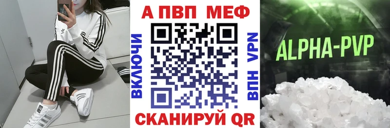 A PVP VHQ  Купить  Константиновск 