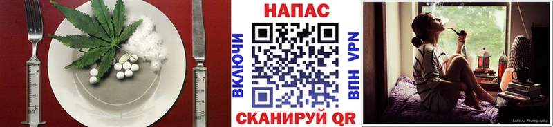 Купить  Константиновск  Cannafood марихуана 