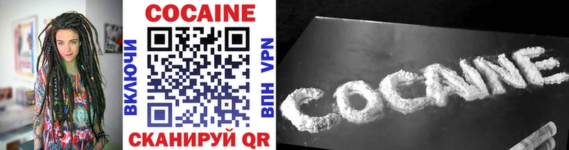 Купить где  Константиновск  Кокаин 99% 