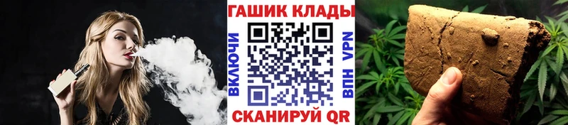 ГАШИШ hashish  Купить  Константиновск 