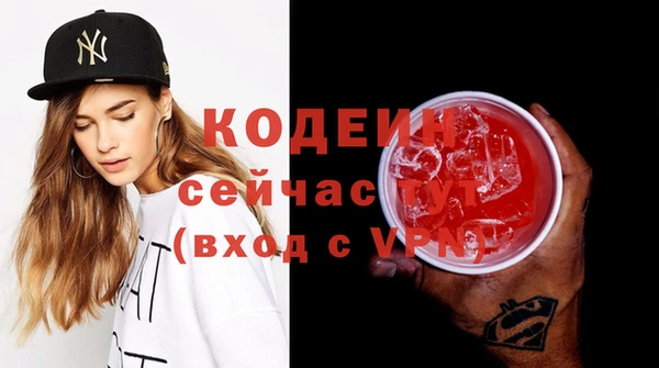 эйфоретик Заводоуковск