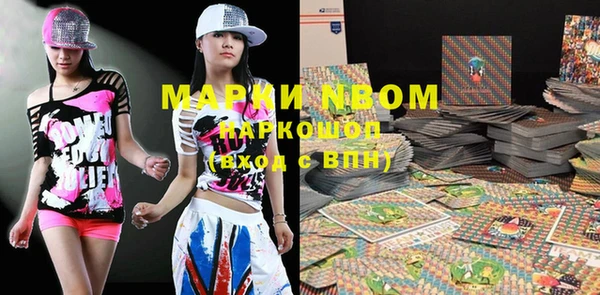 MDMA Premium VHQ Заволжск