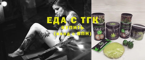 экстази Ельня