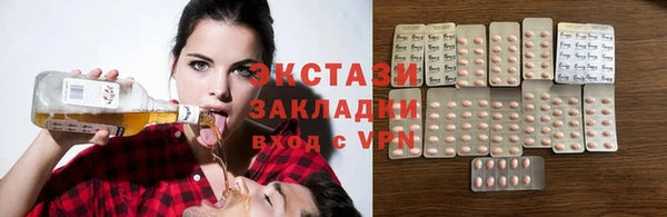экстази Ельня