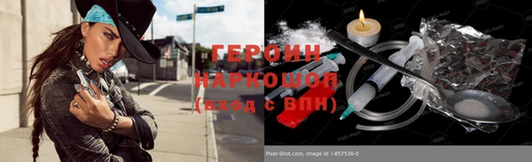 ешки Елизово