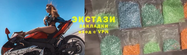 прущие крисы Заволжье