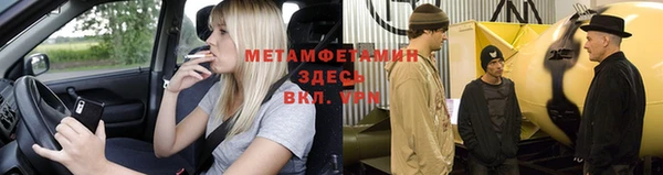 кокаин Елабуга