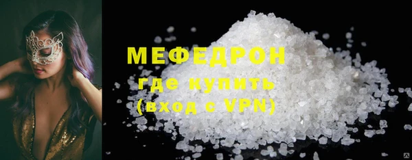 ешки Елизово