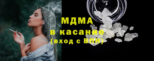 эйфоретик Заводоуковск