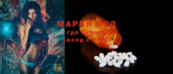 эйфоретик Заводоуковск