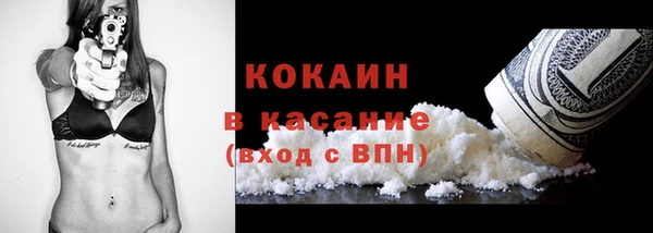 ешки Елизово