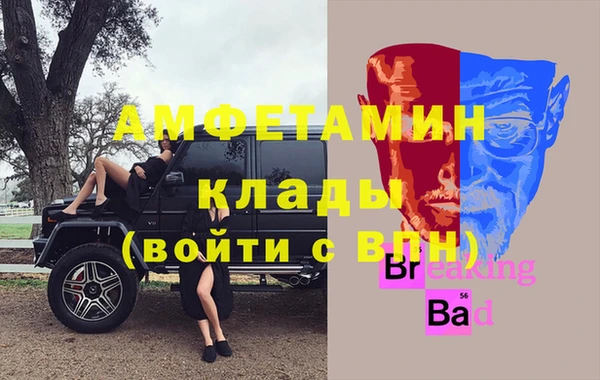 кокаин Елабуга