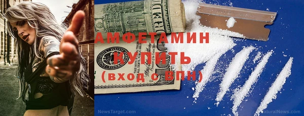 экстази Ельня