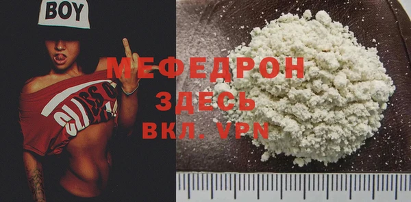 кокаин Елабуга