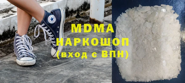 кокаин Елабуга