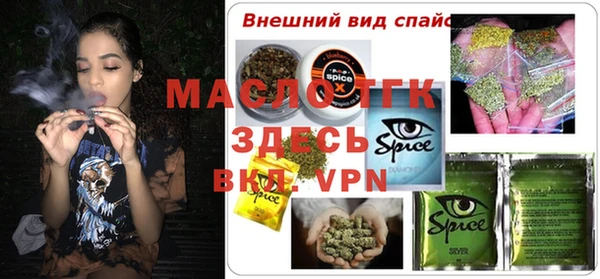 экстази Ельня
