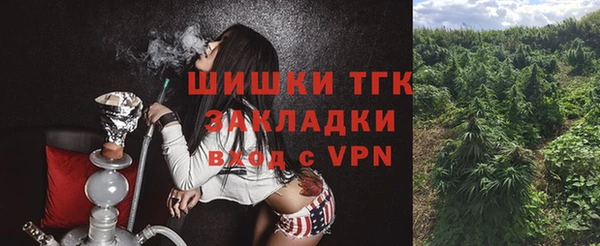 MDMA Premium VHQ Заволжск
