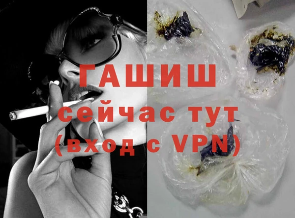 эйфоретик Заводоуковск