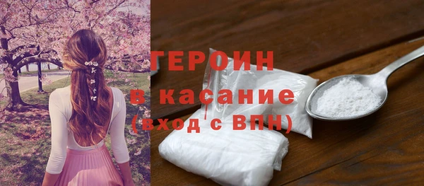 экстази Ельня