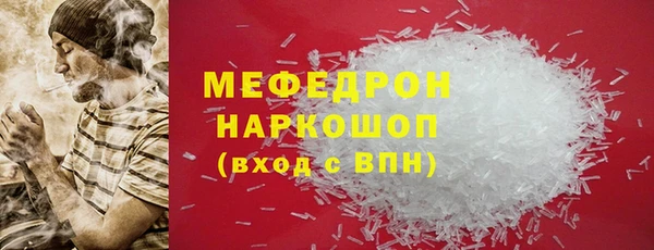 ешки Елизово