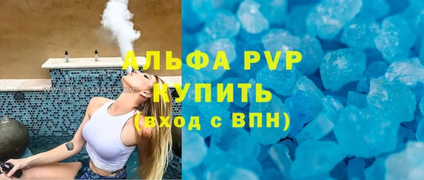кокаин Елабуга
