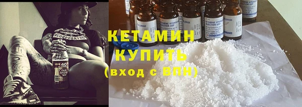 экстази Ельня