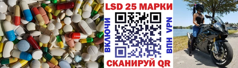 Купить  Константиновск  LSD-25 экстази ecstasy 
