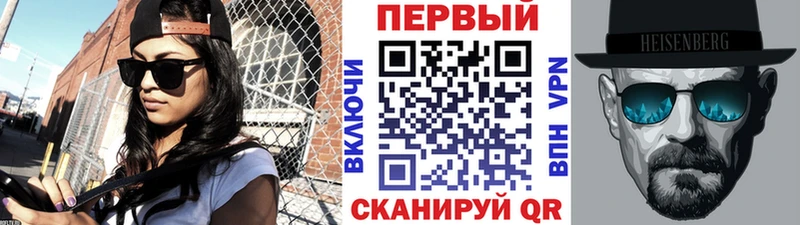 Купить где  Константиновск  МЕТАМФЕТАМИН пудра 