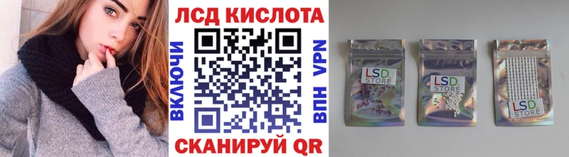 Купить  Константиновск  Наркотические марки 1,5мг 