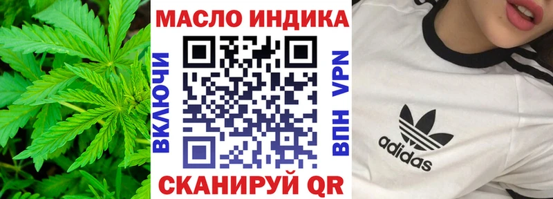 ТГК Wax  Купить закладки  Константиновск 